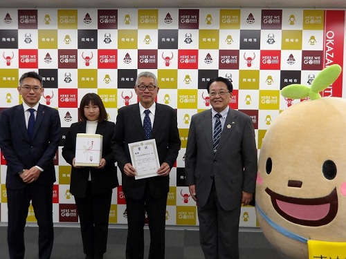 写真　優勝：松尾産業運輸株式会社