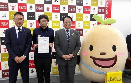 写真　第5位：岡崎パブリックサービス　岡崎中央総合公園　体育館