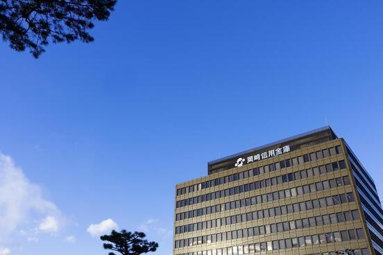 写真：岡崎信用金庫　外観