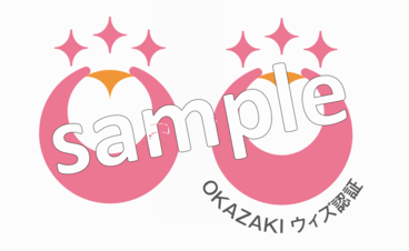 イラスト：ウィズ認証マークサンプル