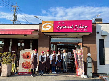 写真：株式会社サンクレール　外観