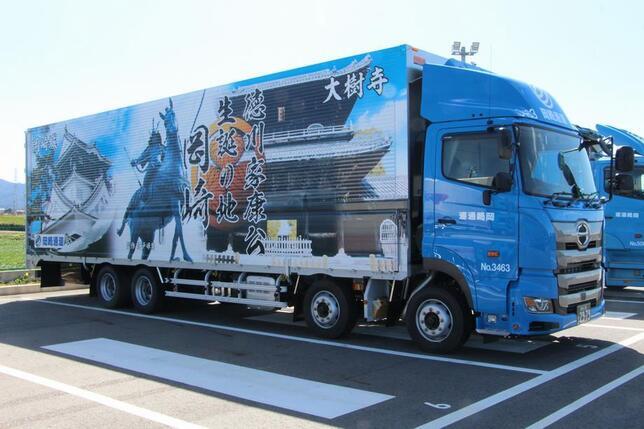 写真：岡崎通運株式会社1