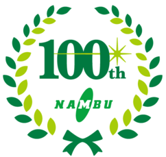 イラスト：株式会社ナンブ　創業100年ロゴ