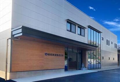 写真：松尾建設株式会社　社屋