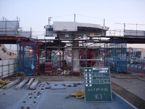 写真：橋掛け1本目