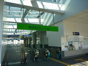 写真：平成25年3月5日現在　整備工事の様子1