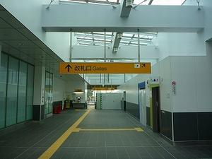 写真：平成24年12月17日現在　整備工事の様子3