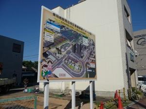 写真：平成23年9月7日現在　整備工事の様子