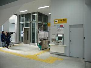 写真：平成22年12月24日現在　整備工事の様子2