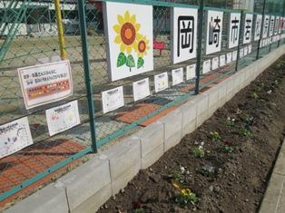 写真：植替え後2