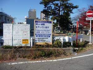 写真：平成29年12月1日現在　整備事業工事