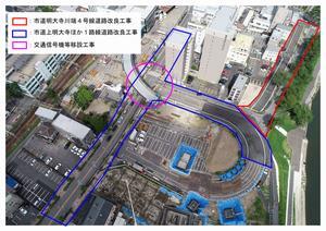 写真：平成30年10月1日現在　整備事業工事