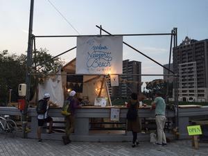 写真：おとがワ！ンダーランド2