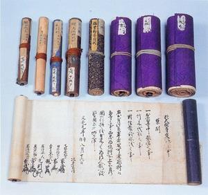 写真：大樹寺文書
