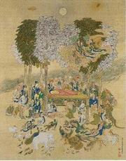 写真：絹本著色釈迦涅槃像