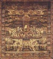 写真：曼荼羅仏絵図