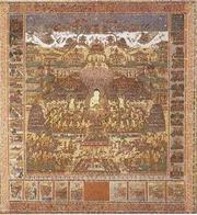 写真：絹本著色当麻曼荼羅絵