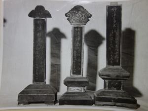 写真：位牌（長福寺）1