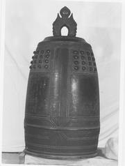 写真：梵鐘（大樹寺）