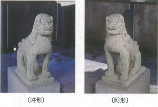 写真：犬頭神社石造狛犬　吽形　阿形
