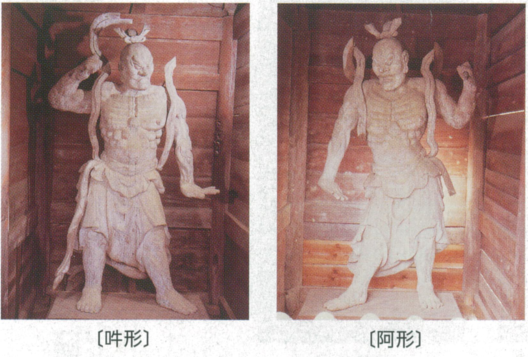 写真：木造仁王像（真福寺）　吽形　阿形