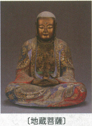 写真：地蔵菩薩坐像