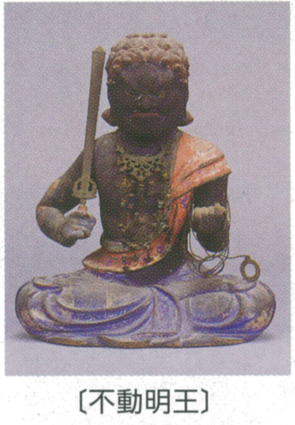 写真：不動明王坐像