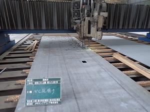 写真：底板孔あけ