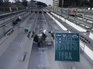 写真：継手部塗装状況（2月21日）