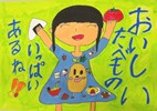 2年生敢闘賞の画像