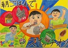 3年生敢闘賞の画像