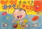 3年生最優秀賞の画像