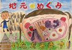 3年生優秀賞の画像