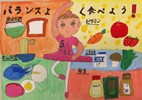 4年生敢闘賞の画像