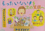 5年生敢闘賞の画像