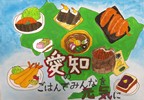 5年生優秀賞の画像
