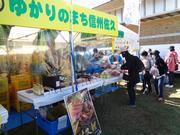 令和4年農林祭1