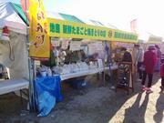 令和4年農林祭2