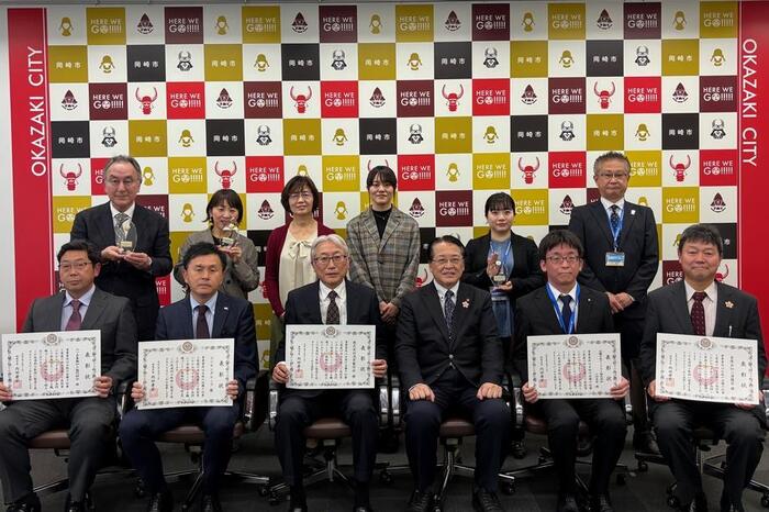 写真：令和6年度　岡崎市男女共同参画推進事業所表彰