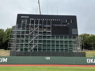 写真：野球場スコアボード足場設置途中の様子