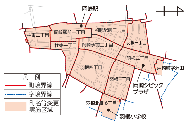新町図