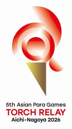 写真：アジアパラ競技大会聖火リレーキービジュアル
