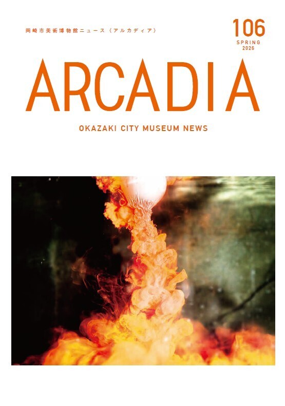 写真：vol.106表紙