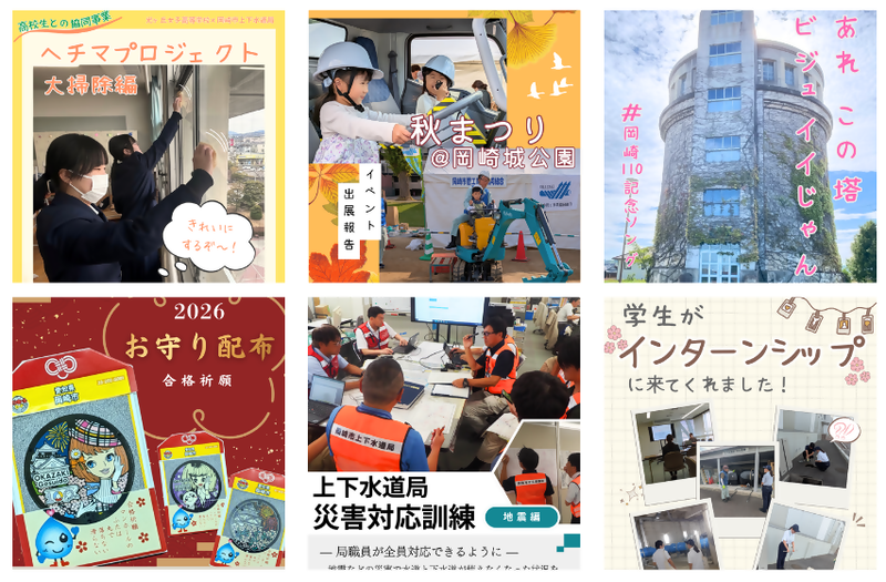 インスタグラムで投稿した過去の写真