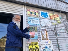 交通指導員の金原様の写真