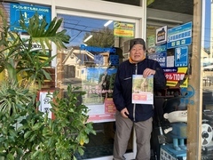 小嶋屋ラジオ商会様の写真