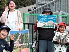 20％達成の写真