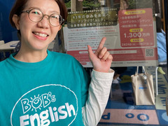 Bob’s English様の写真