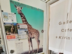 ギャラリーカフェ＊Kirin＊様の写真