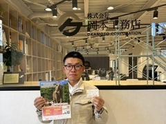 株式会社岡本工務店様の写真